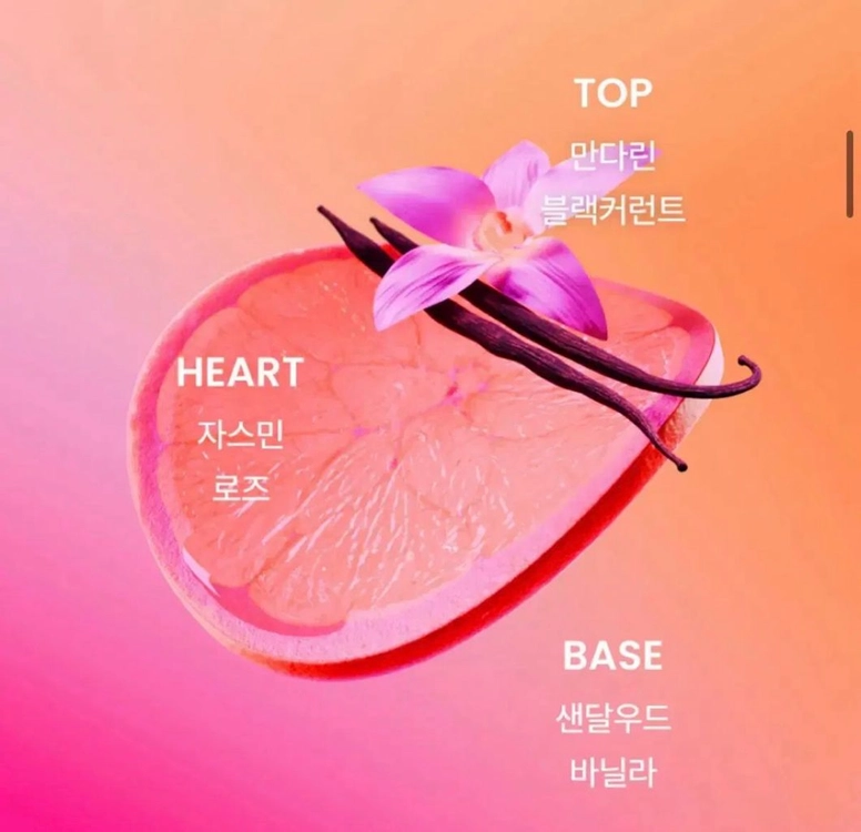 [새제품]아디다스 여름향수/바이브겟컴피 EDP/퍼퓸 프레그렌스 이미지