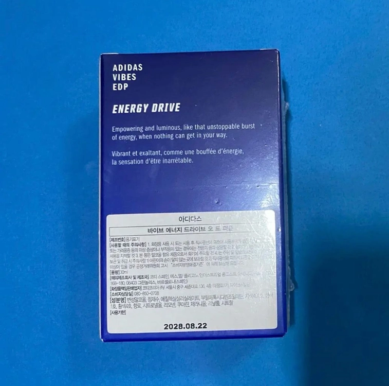 [새제품]아디다스 여름향수 에너지드라이브EDP 퍼퓸 30ml 올리브영 이미지