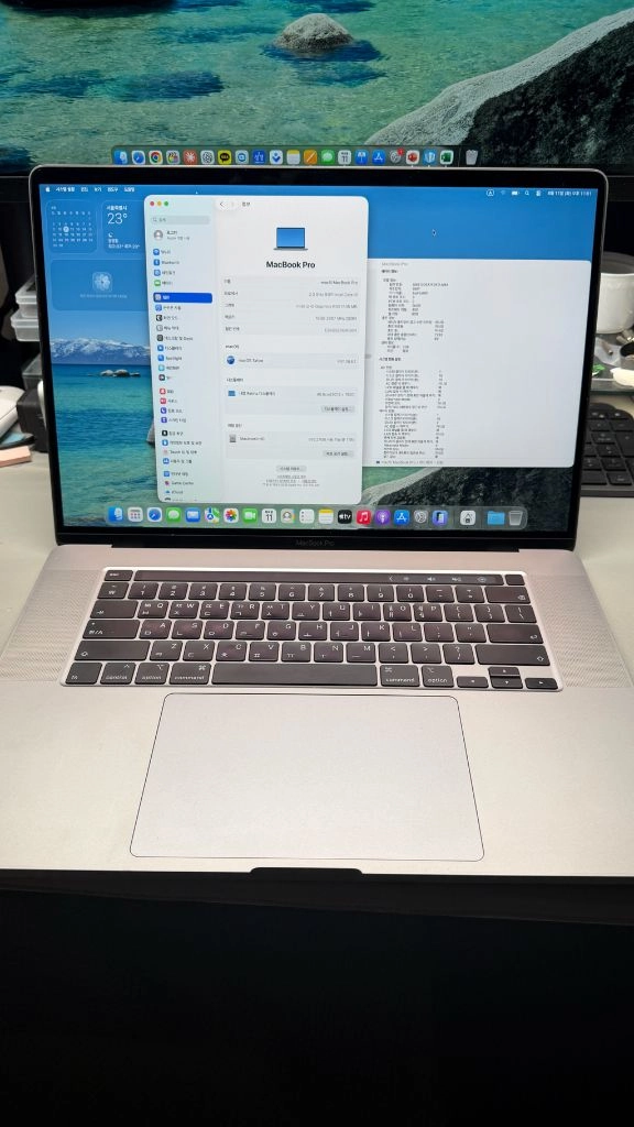 2019 맥북프로 16인치 i9 16gb 1tb 이미지