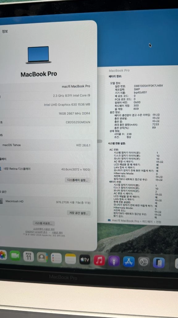 2019 맥북프로 16인치 i9 16gb 1tb 이미지