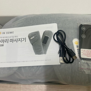 인썸 종아리 마사지기 온열 공기압 다리 마사지기 이미지