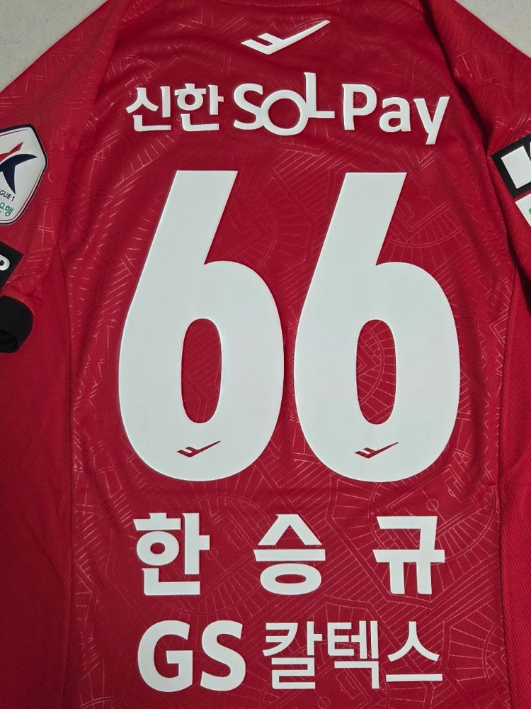 2024 FC서울 홈 오피셜 풀패치 유니폼 한승규 이미지