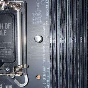 기가 Z790 어로스 엘리트(DDR5) 이미지