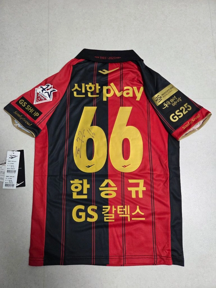 2023 FC서울 홈 오피셜 풀패치 유니폼 한승규 이미지