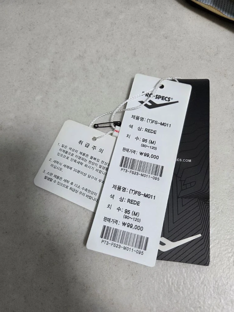 2023 FC서울 홈 오피셜 풀패치 유니폼 한승규 이미지