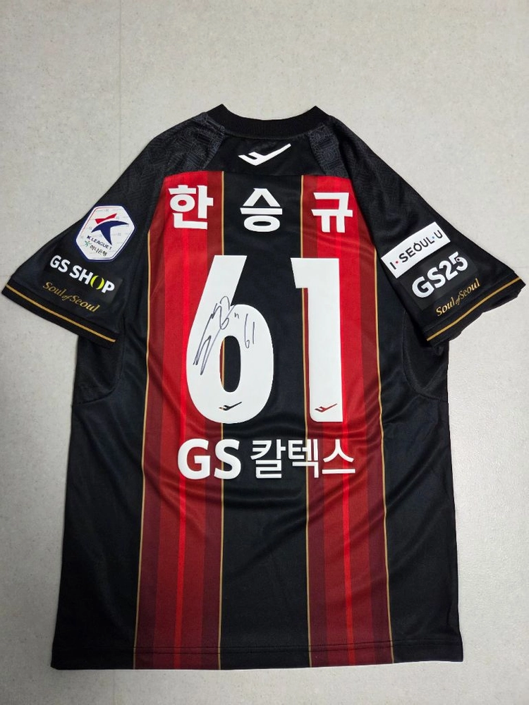2022 FC서울 홈 오피셜 친필싸인 풀패치 유니폼 한승규 이미지