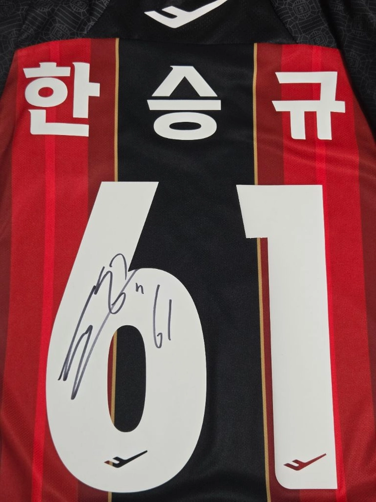 2022 FC서울 홈 오피셜 친필싸인 풀패치 유니폼 한승규 이미지