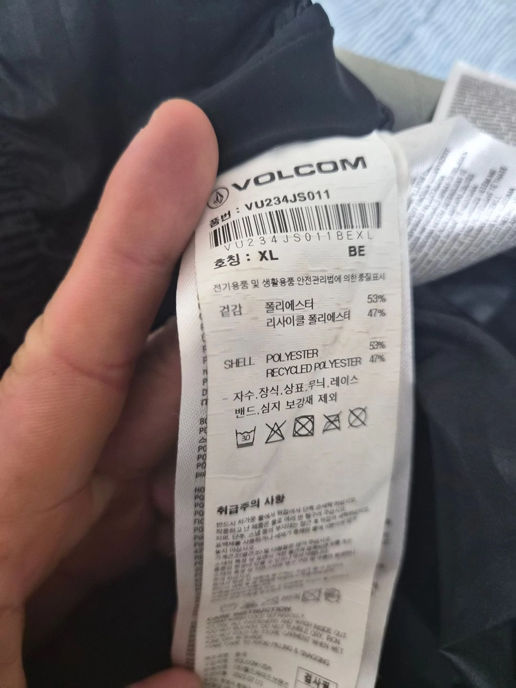 볼컴 스노우보드복 세트 이미지