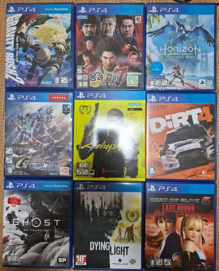 플스4 플스5. PS4 PS5 이미지