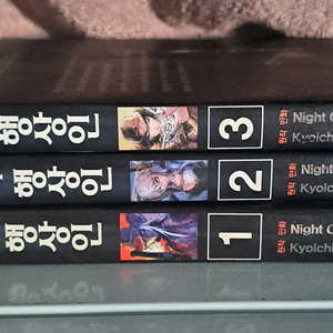 만화책 이빨의 행상인 1-3권 일괄 이미지