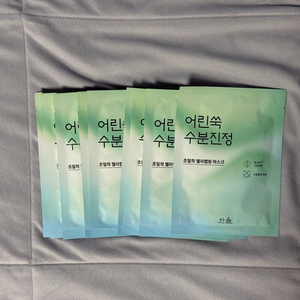 한율 어린쑥 수분진정 마스크팩 10매 이미지