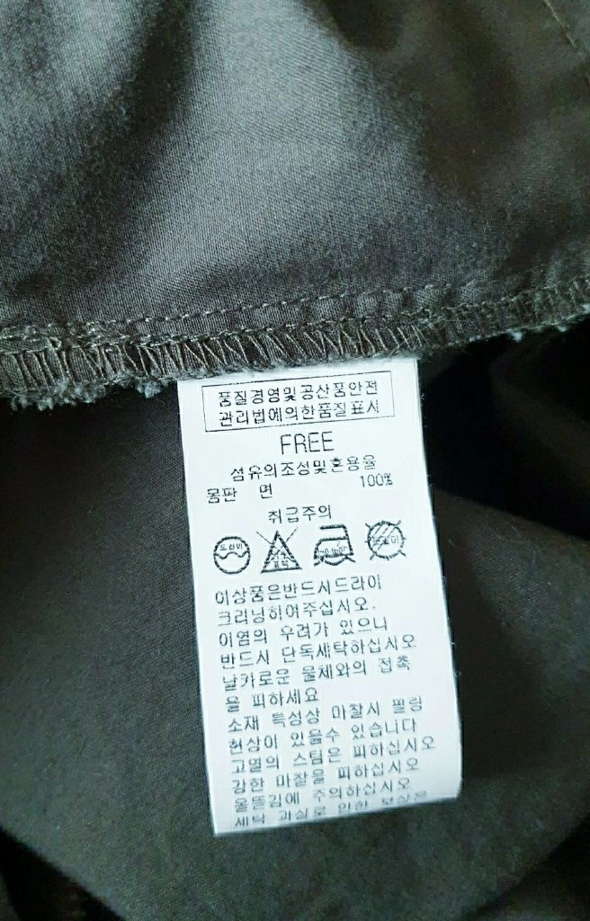 샤이린 야상 후드점퍼 이미지