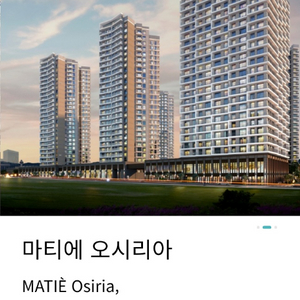 8월14일16일 부산 기장 한화호텔 마티에 양도합니다 이미지