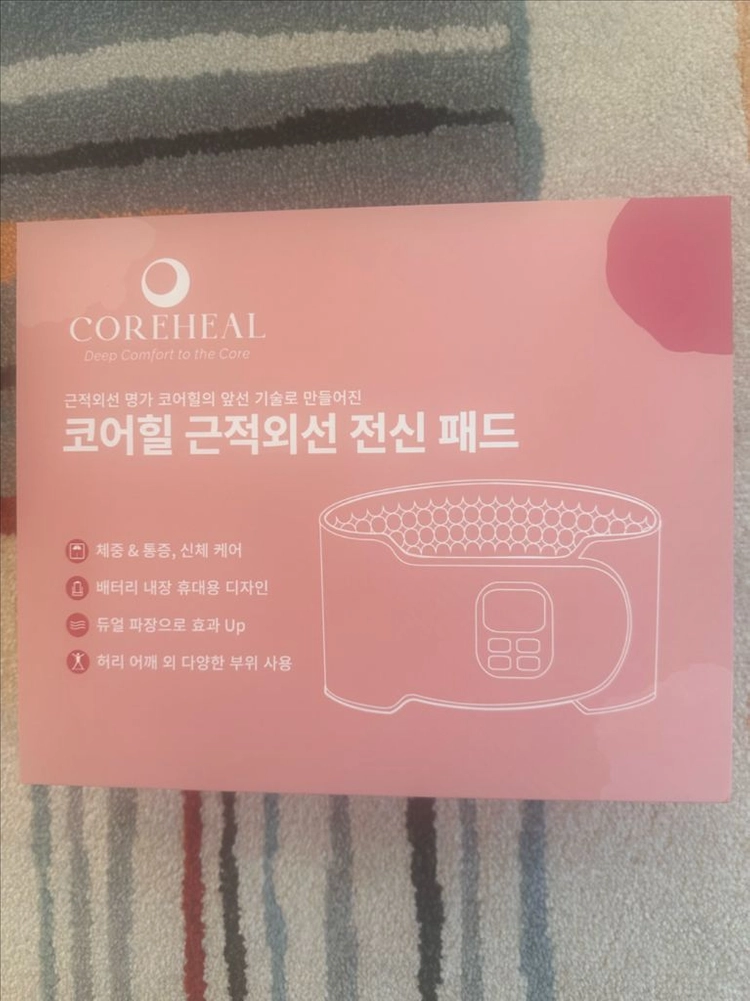 코어힐 디스크 찜질기 이미지