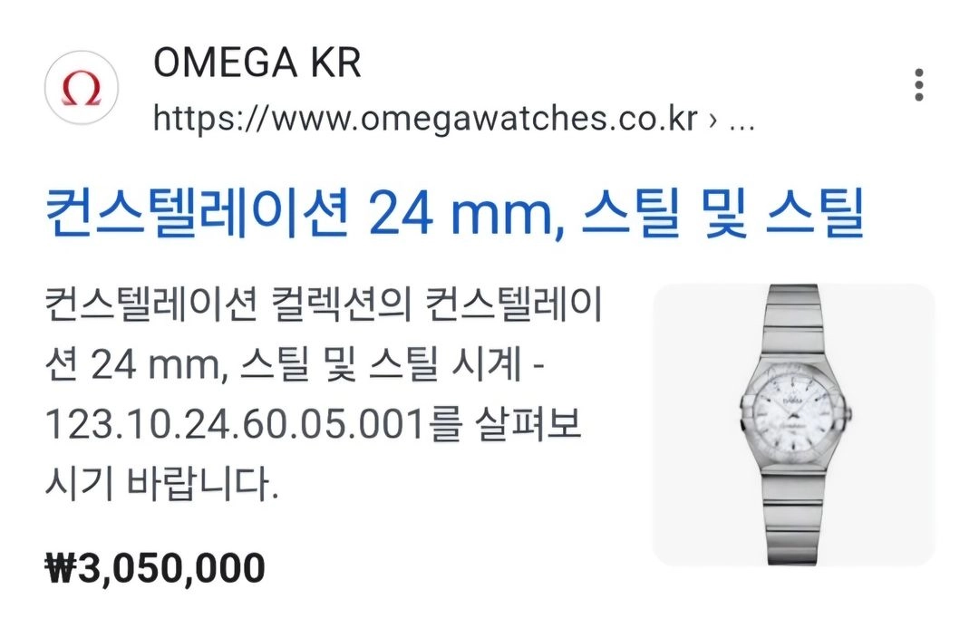 오메가 컨스텔레이션 여성용 자개 24mm 123.10.24.60.05.001 이미지