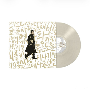 [LP] 이영훈 더 오리진 파트 1: 이문세 베스트 컬렉션 LP 클리어 이미지