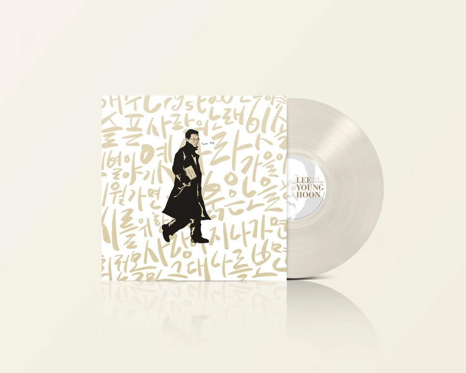 [LP] 이영훈 더 오리진 파트 1: 이문세 베스트 컬렉션 LP 클리어 이미지
