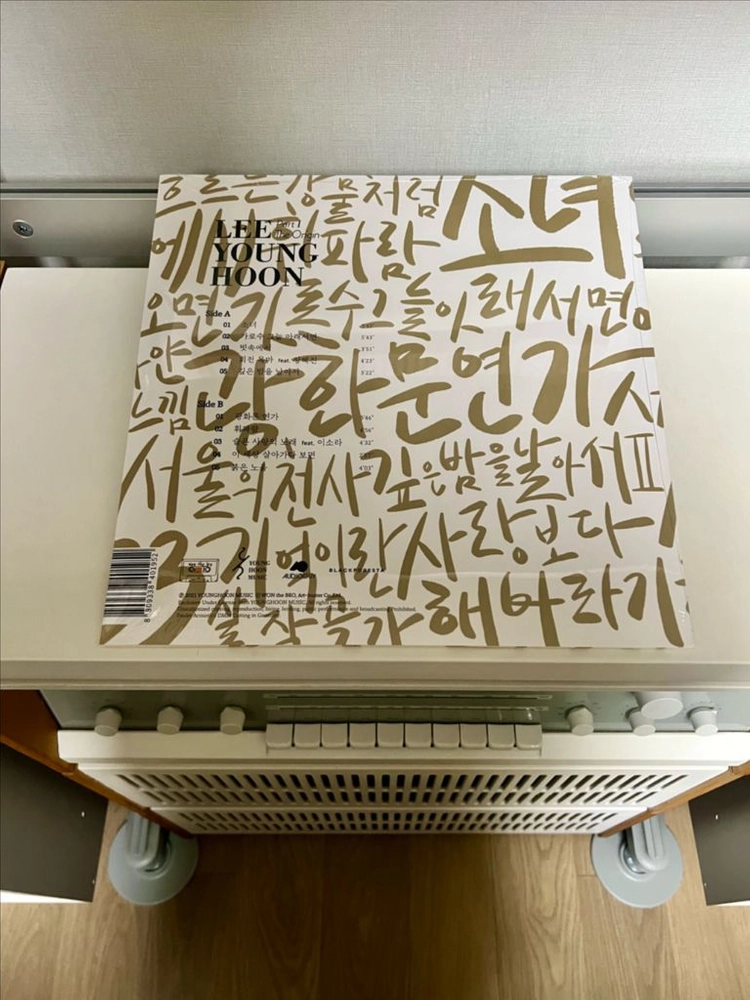 [LP] 이영훈 더 오리진 파트 1: 이문세 베스트 컬렉션 LP 클리어 이미지