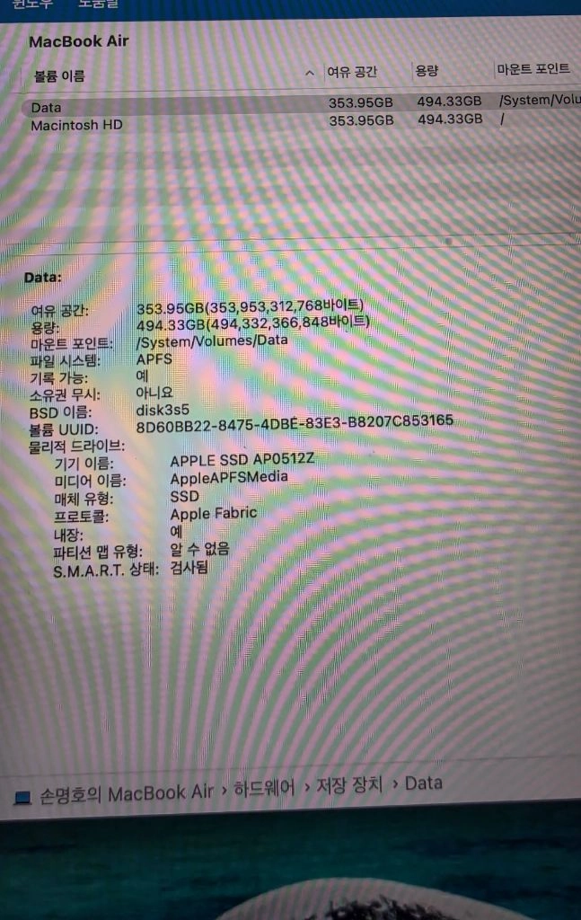 맥북에어 15인치 M5 / 16GB / 512GB 판매 이미지