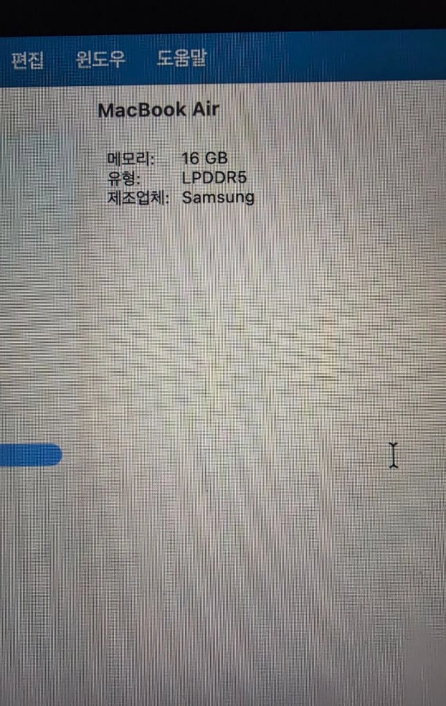맥북에어 15인치 M5 / 16GB / 512GB 판매 이미지