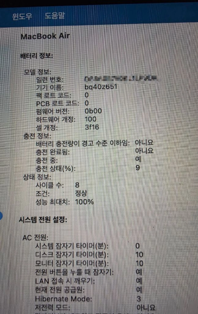 맥북에어 15인치 M5 / 16GB / 512GB 판매 이미지
