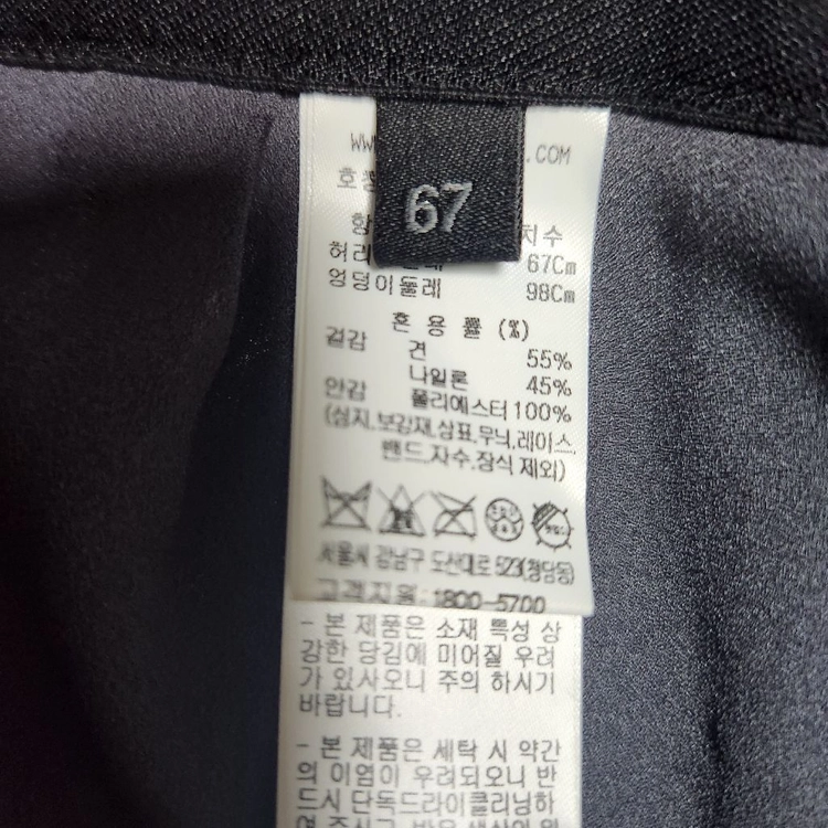 랑방 실크 크링클 플레어 스커트 이미지