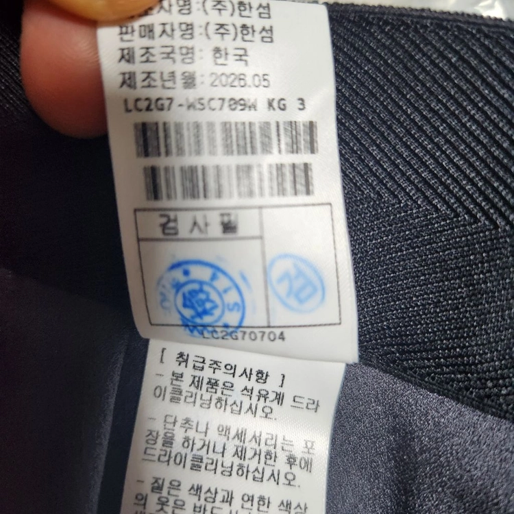 랑방 실크 크링클 플레어 스커트 이미지