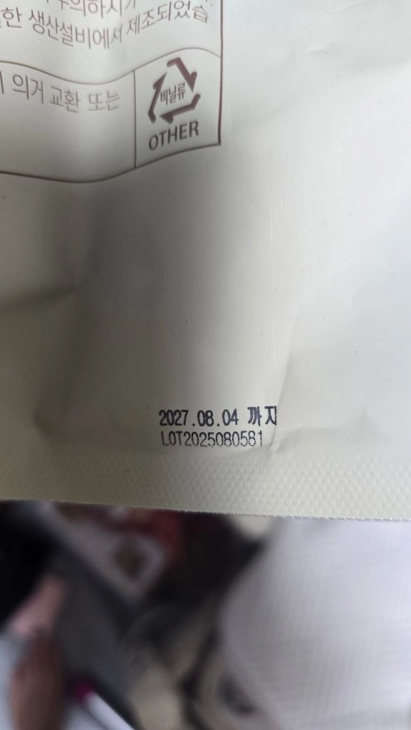 든든한끼 단백질 쉐이크 이미지