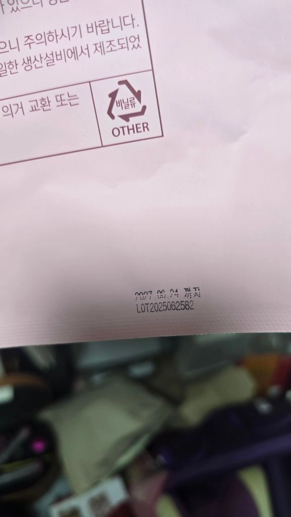 든든한끼 단백질 쉐이크 이미지