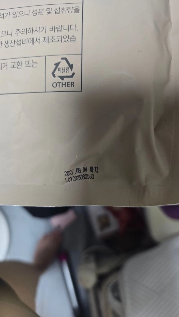 든든한끼 단백질 쉐이크 이미지