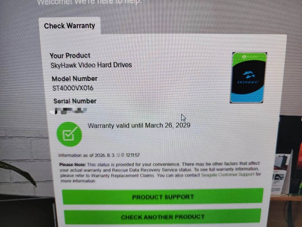 CCTV HDD 씨게이트 하드디스크 4테라 SEAGATE 4TB 미개봉 이미지