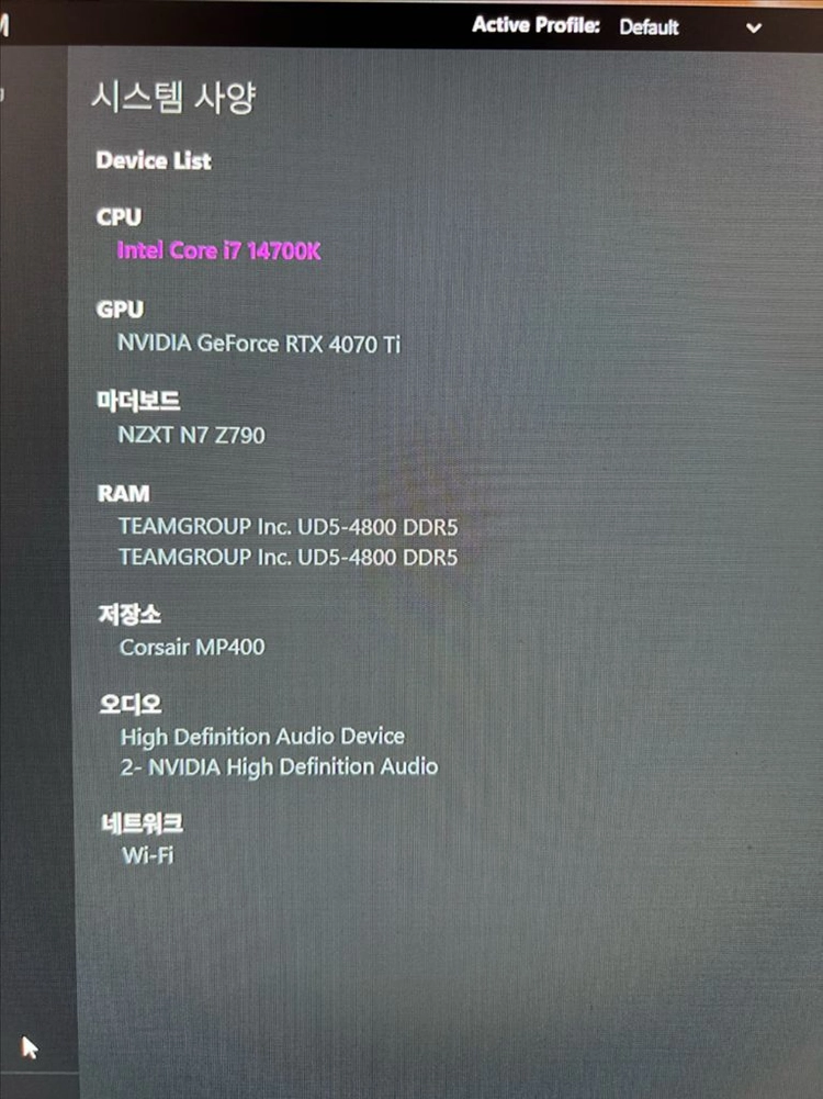 pc 본체 i7 14700K, 64gb, 4070ti, ssd 2tb 이미지