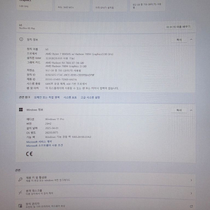 k8plus 32gb 1tb 팝니다 이미지