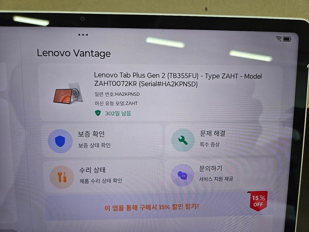 레노버 탭 플러스 2세대 슬리브 케이스 포함 판매합니다 이미지