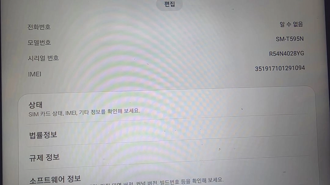 무기스!!안드로이드pc 태블릿pc 삼성태플릿 pc sm-t595n 갤럭시 휴대폰으로 사용가능 이미지