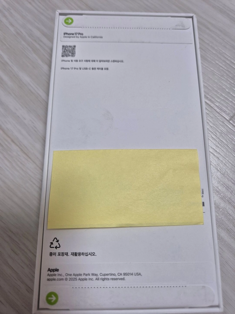 [미개봉, 안전거래] 아이폰 17 프로 코스믹오렌지 (256GB) 이미지
