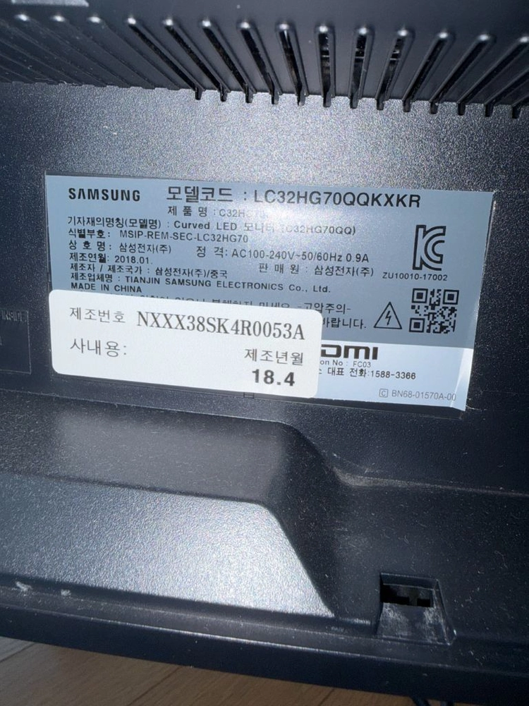 삼성 32인치 커브드 모니터 이미지