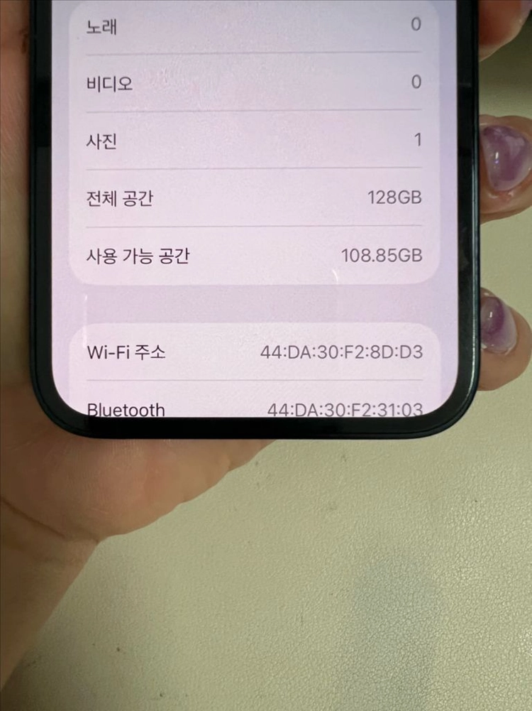 아이폰13미니 128G 미드나이트 S급!이체시36만 이미지