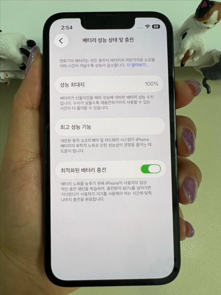 아이폰13미니 128G 미드나이트 S급!이체시36만 이미지