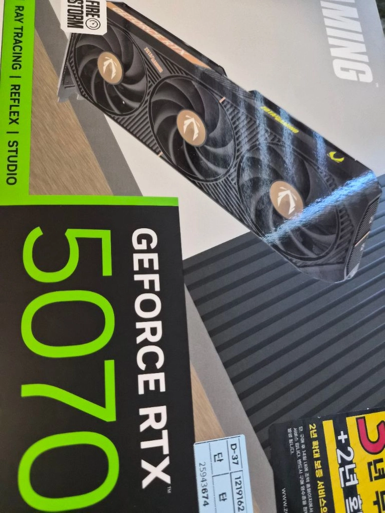 rtx5070 - 안심되는 중고거래