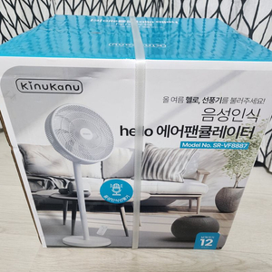 키누카누 음성인식 에어팬큘레이터 SR-VF8887 이미지
