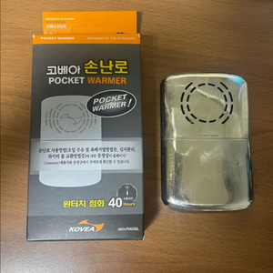 코베아 휴대용 손난로 포켓워머 40시간 핫팩 이미지