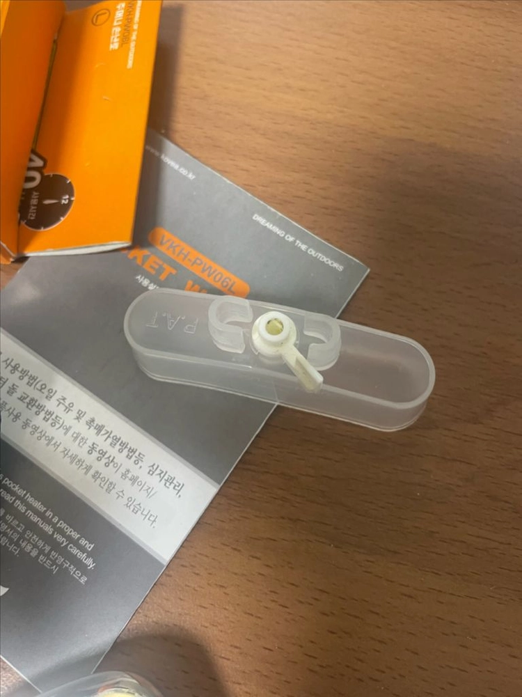 코베아 휴대용 손난로 포켓워머 40시간 핫팩 이미지