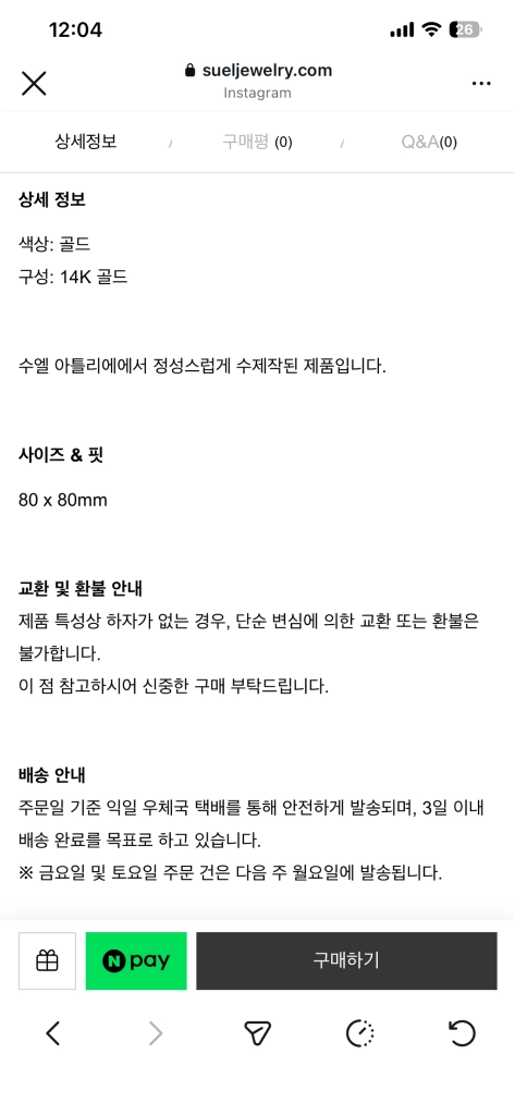 14k 심플 후프귀걸이 이미지