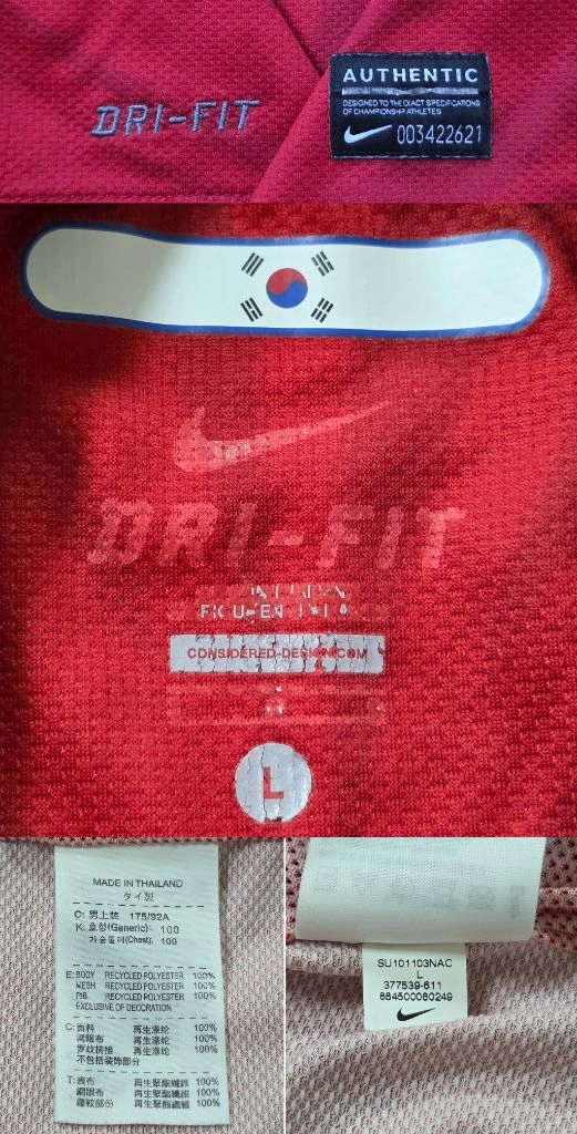 [L, 100] 10-12 대한민국 축구 국가대표 홈 유니폼 / 남아공 월드컵 이미지