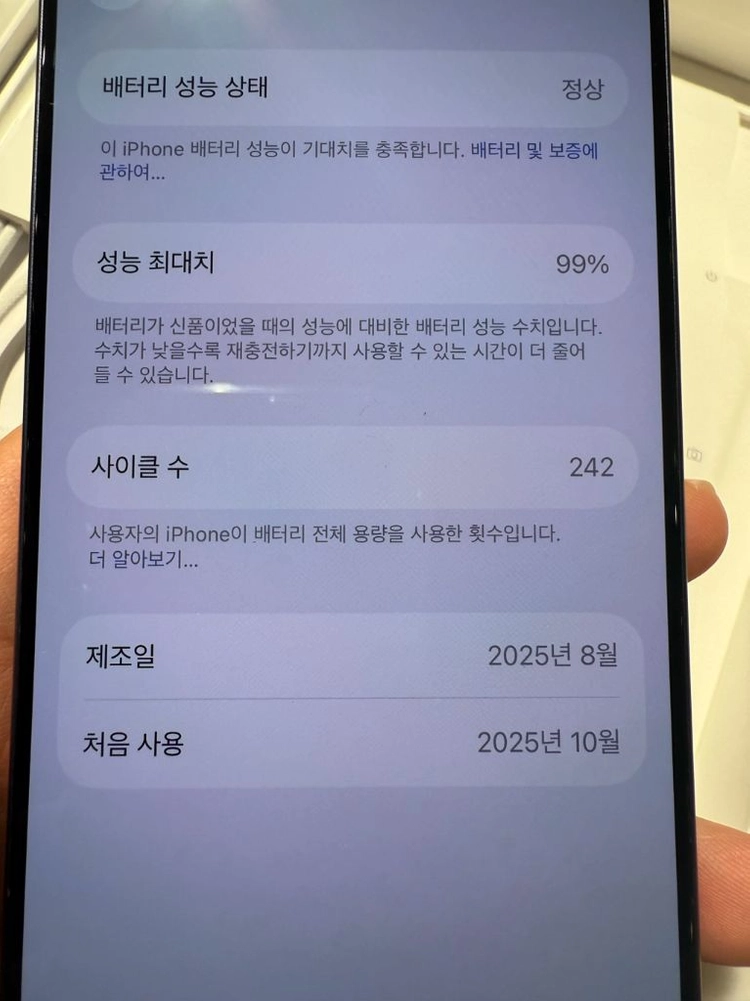 아이폰17프로 256 애케플 애플케어 이미지