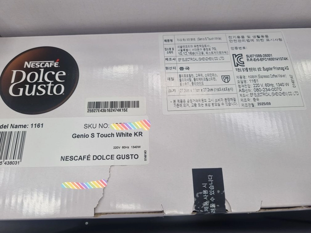 네스까페 돌체구스토 캡슐커피머신 지니오S터치+캡슐홀더포함 단순개봉새상품 판매합니다. 이미지