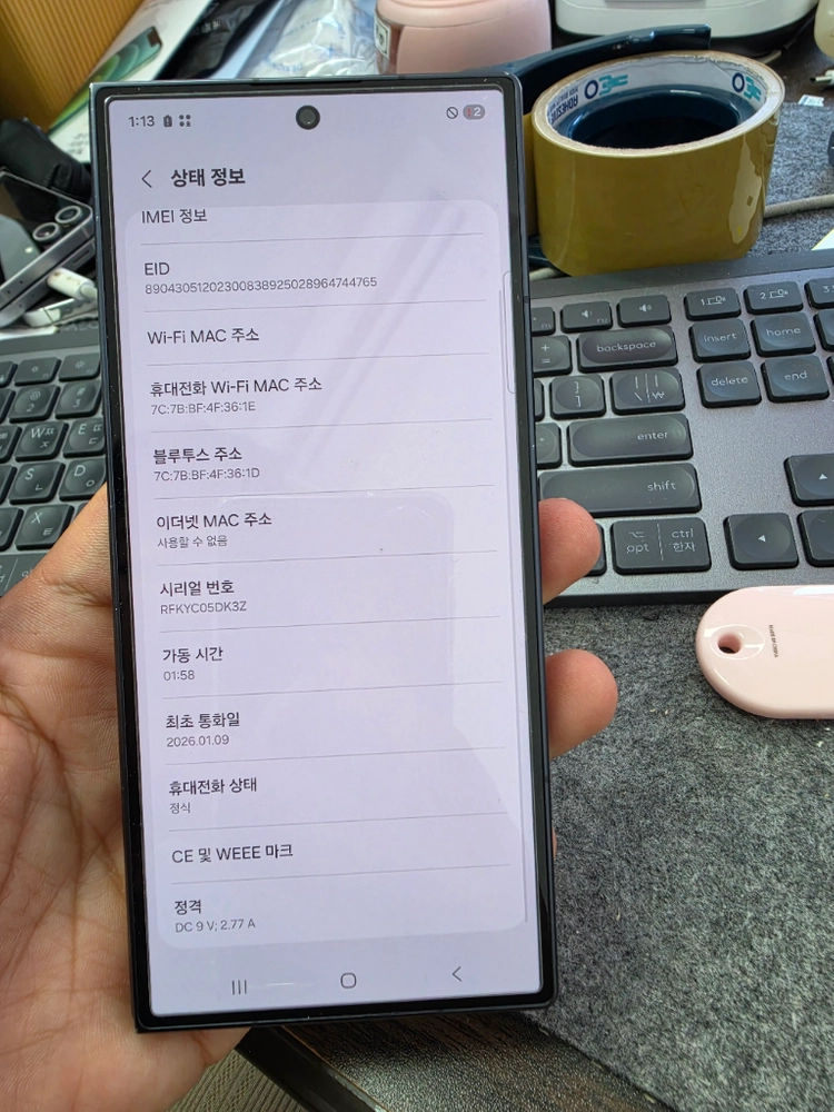 (1290)갤럭시z폴드7 256 판매 이미지