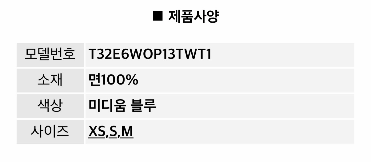 타미진스 데님 유틸리티 원피스 XS 이미지