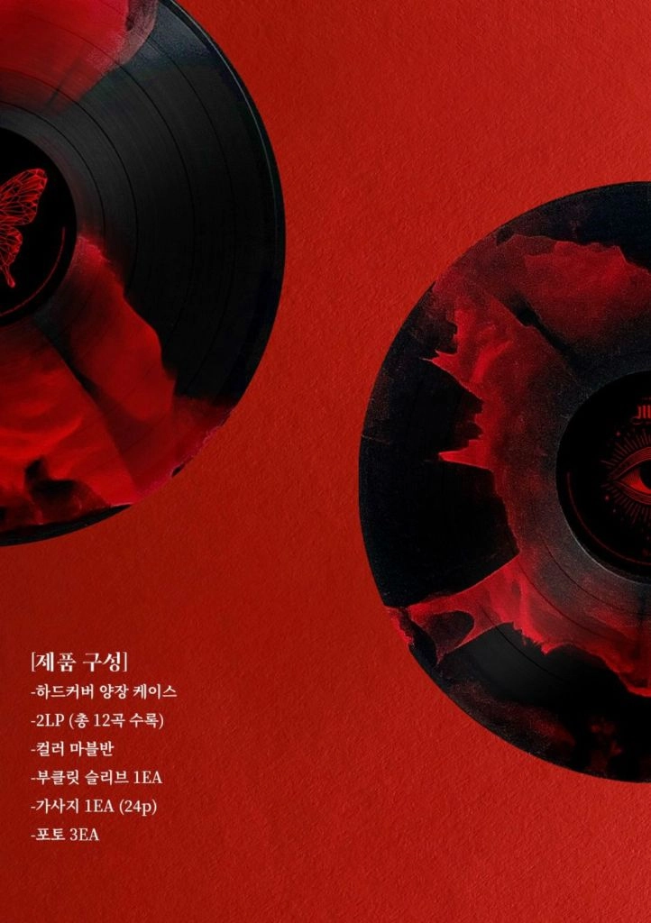 심규선 정규5집 환상소곡집 OP.3[Monster]마블 컬러 2LP 이미지